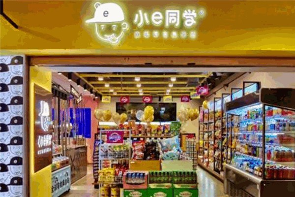 小e同学零食