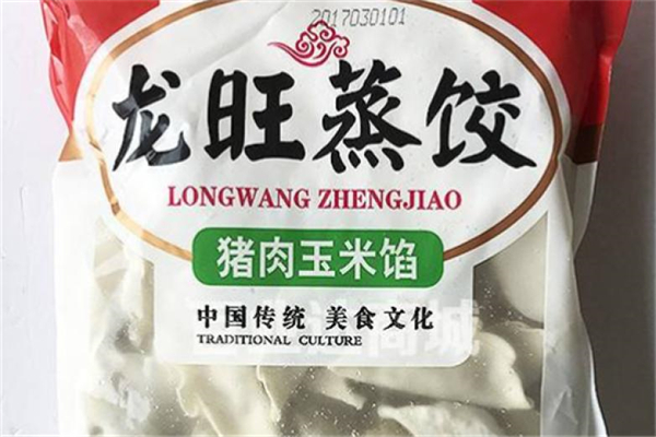 龙旺冷冻食品