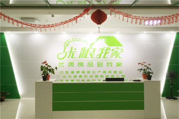 优粮我家