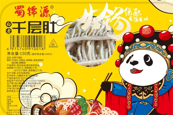 蜀锦源食品