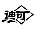 迪可牛肉