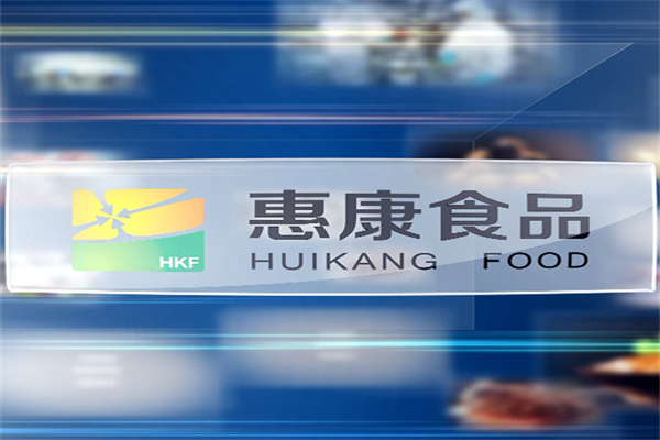 惠康食品