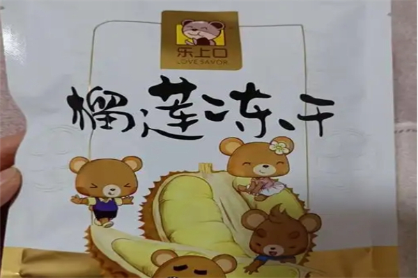 乐上口休闲食品