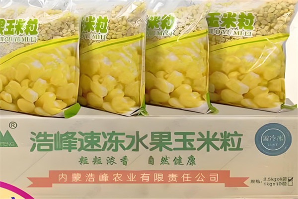 浩峰食品