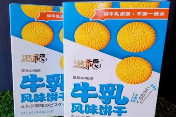 港福食品