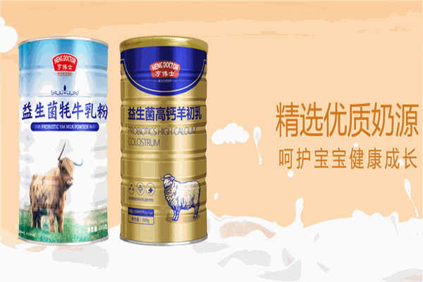 亨博士保健食品