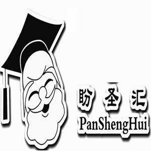 盼圣汇休闲食品