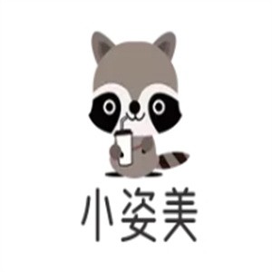 小姿美休闲食品