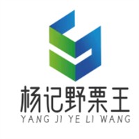 杨记野栗王