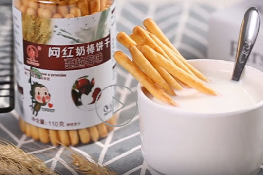 港仁食品