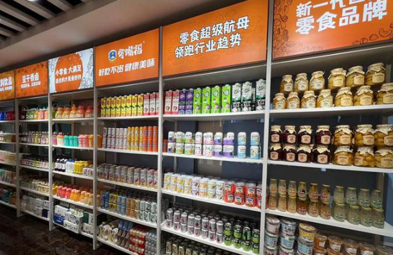 零嘴福