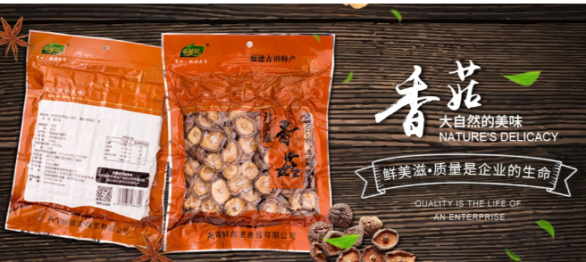 升美滋
