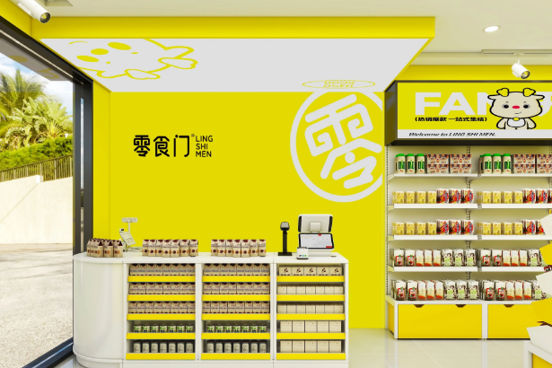 零食门