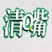 清嘴休闲食品