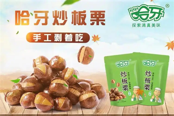 哈牙豆业