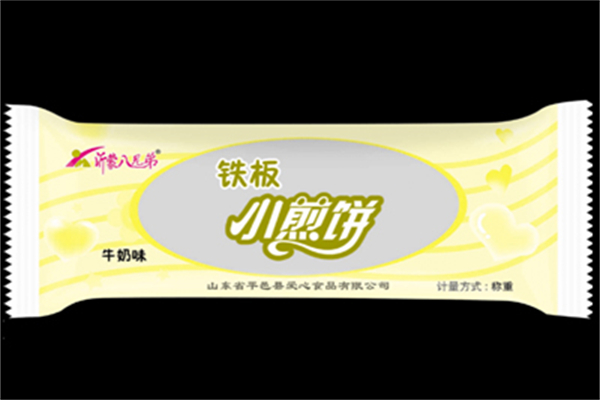 爱心食品