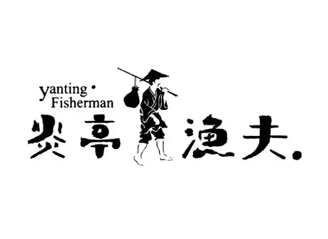 炎亭渔夫鱼豆腐