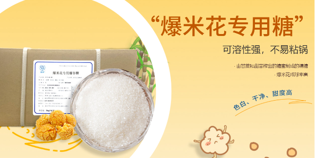 鹊牌食品
