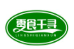 零食千寻