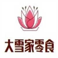 大雪家零食店