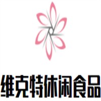 维克特休闲食品