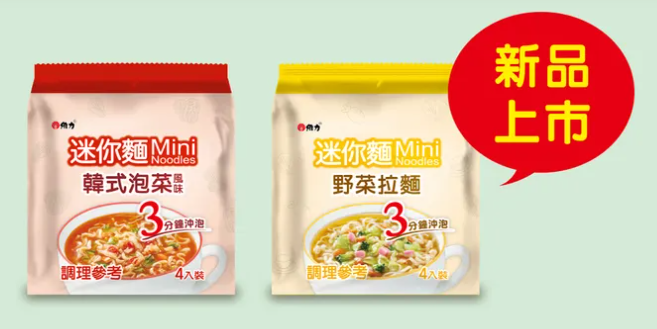 维力方便面