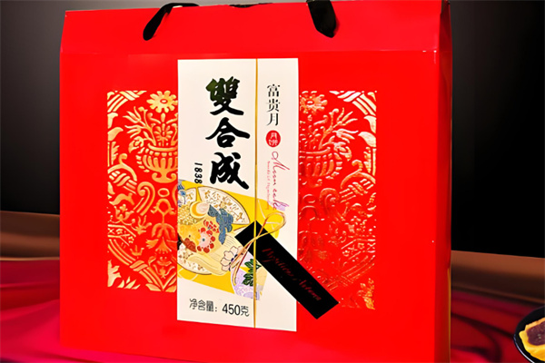 双合成月饼