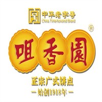 咀香园饼家