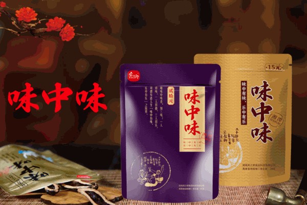 味中味槟榔