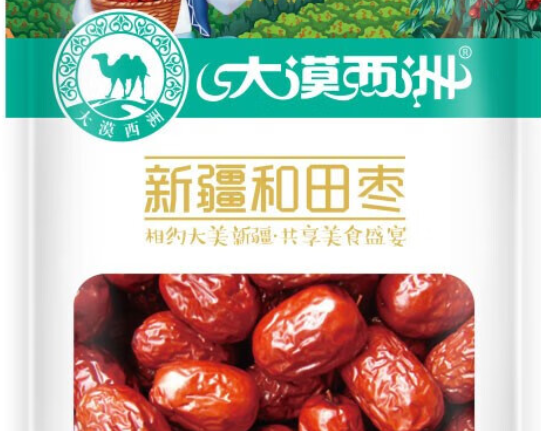 大漠西洲大枣