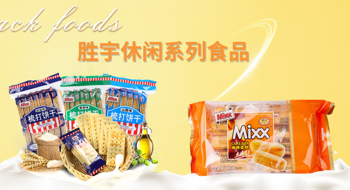 MIXX巧丽滋饼干
