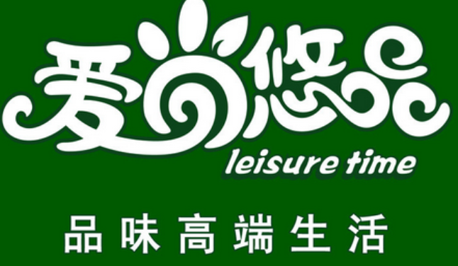 爱尚悠品休闲食品