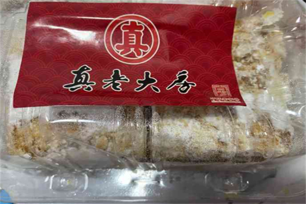 真老大房食品
