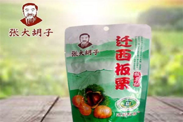 张大胡子板栗