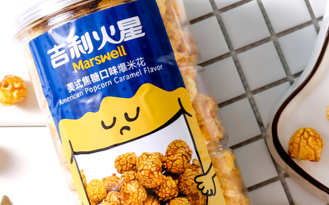 吉利火星爆米花