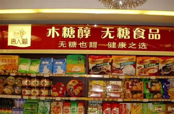 唐人福加盟政策具体有哪些?政策好，操作简单，开店快