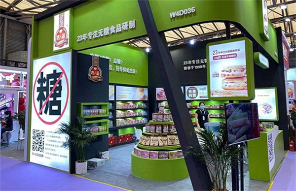 唐人福无糖食品