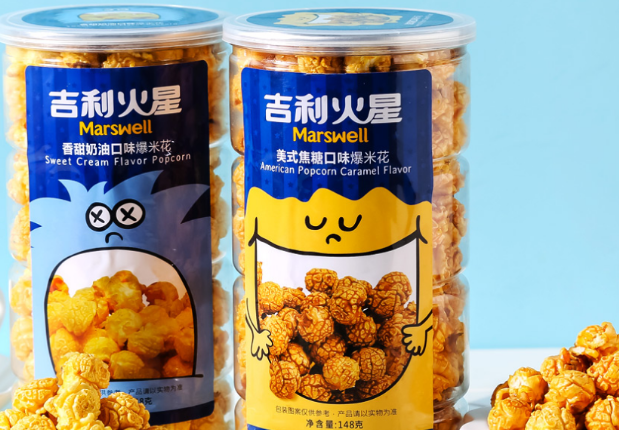 吉利火星爆米花