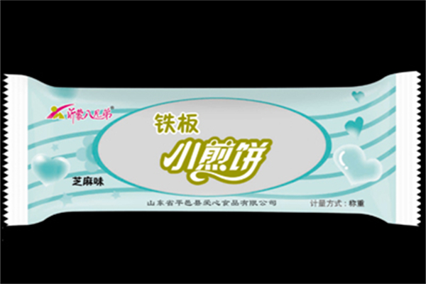 爱心食品