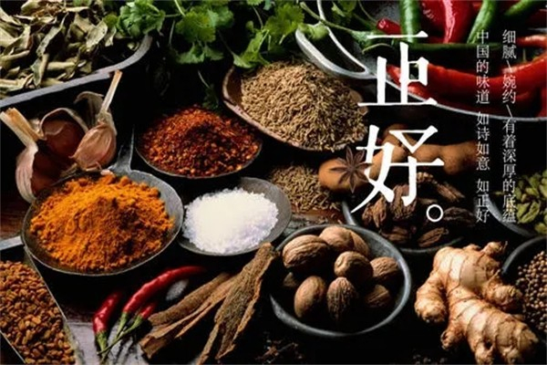 正好食品