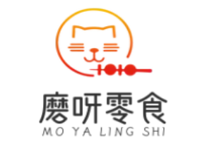 磨呀零食