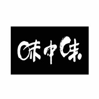 味中味槟榔