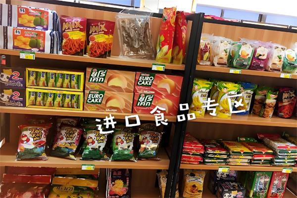 潮食优汇