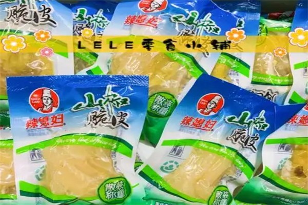 辣媳妇零食