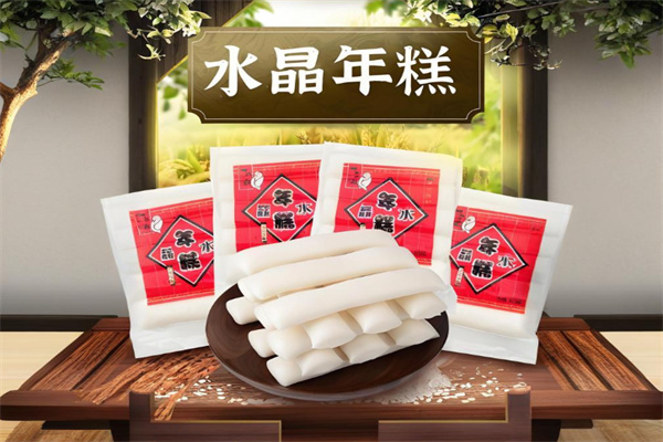 一只鼎食品