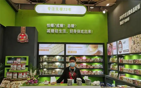 唐人福无糖食品