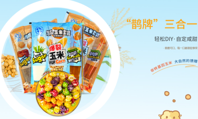 鹊牌食品