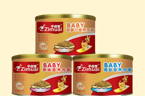 子母爱婴儿食品