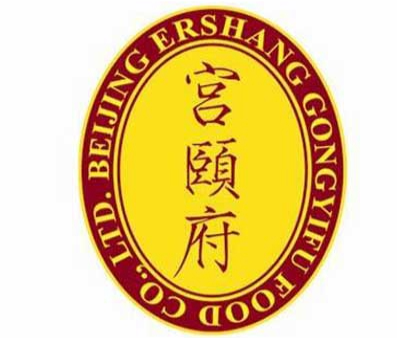 宮颐府月饼