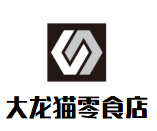 大龙猫零食店